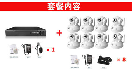 深圳市大唐訊士電子科技 解析8路無線監(jiān)控套裝的專業(yè)之選