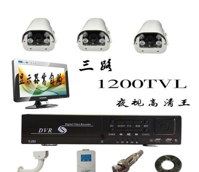 三路監(jiān)控套裝 室外高清安防系統(tǒng)的性價(jià)比之選